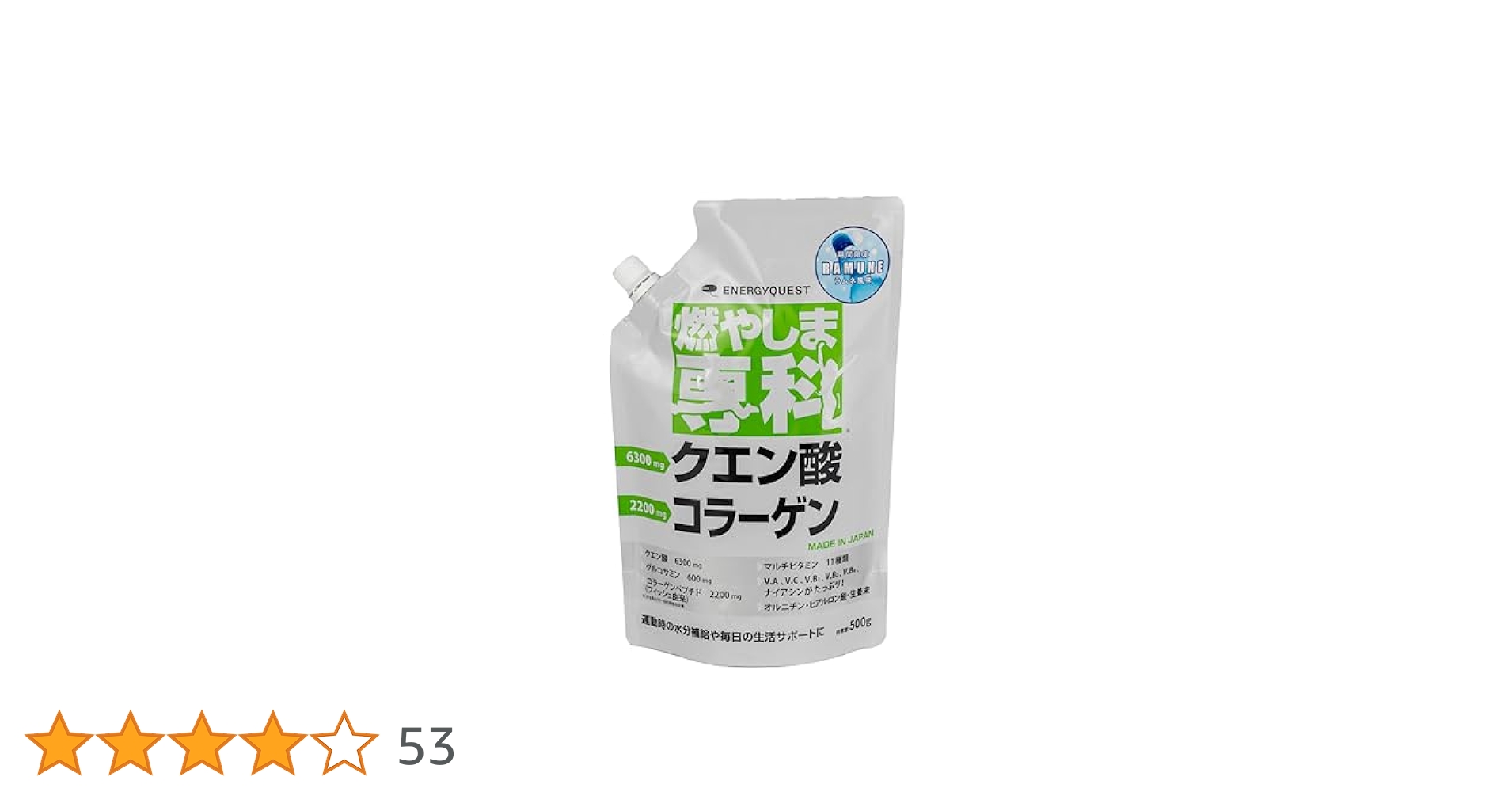 【cheek】燃やしま専科　ヨーグルト　4点セット 楽天市場】燃やしま専科 500g 公式 スポーツドリンク 粉末